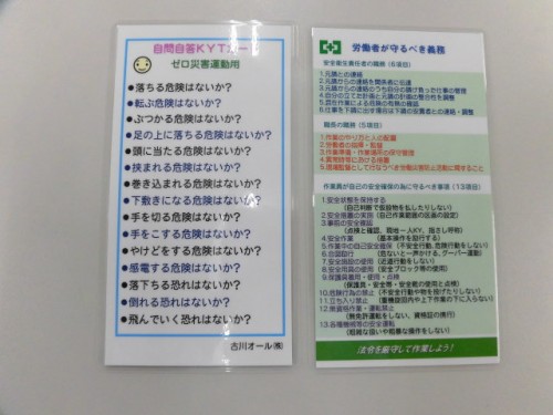 CIMG2819