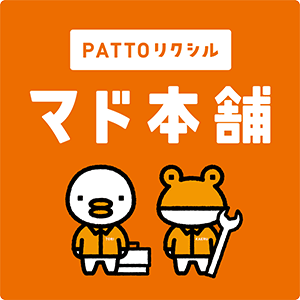 PATTOリクシル マド本舗